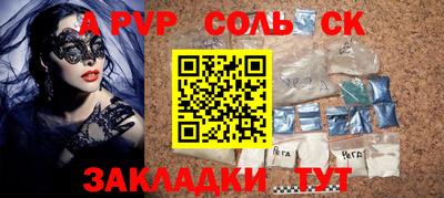 МДПВ Азнакаево