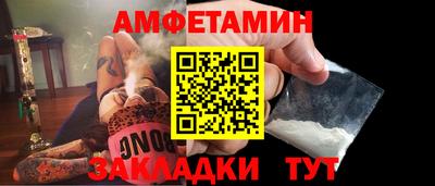 соль ск Азнакаево