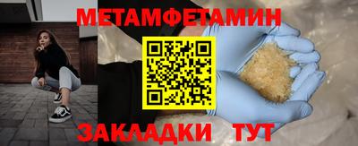 МДПВ Азнакаево