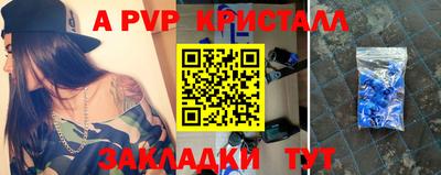 ешки Абакан