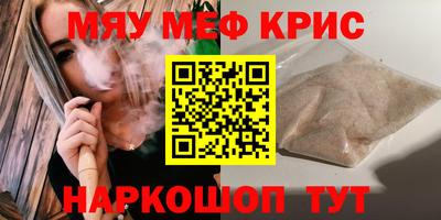 мескалин Абинск
