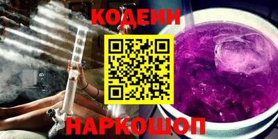 мескалин Абинск
