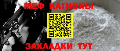 таблы Абинск