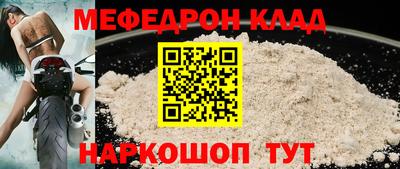 МДПВ Азнакаево