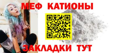 мескалин Абинск