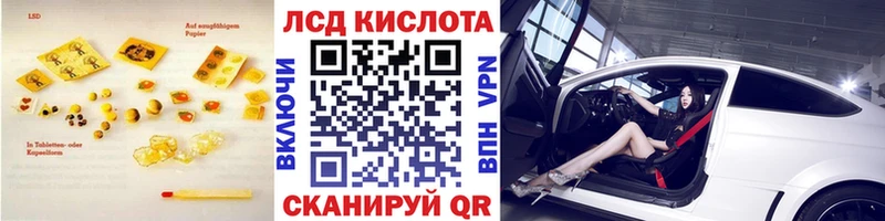 Лсд 25 экстази ecstasy  Альметьевск 