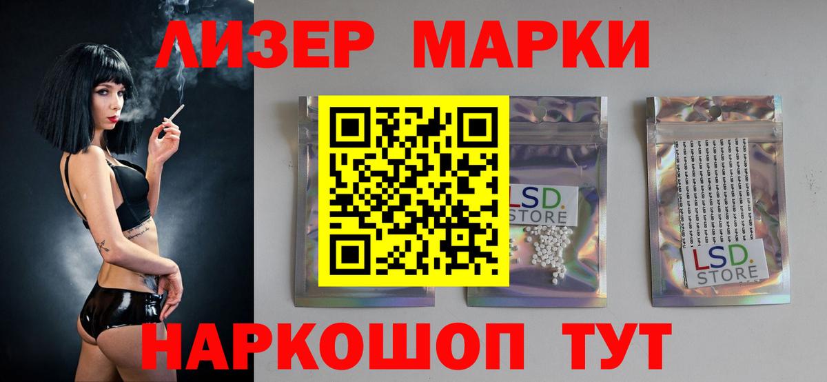 LSD-25 экстази ecstasy  Вход с VPN  ЛСД экстази ecstasy  Альметьевск 