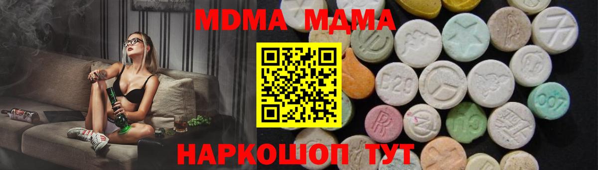 MDMA VHQ Альметьевск