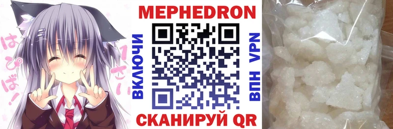 МЯУ-МЯУ 4 MMC  Альметьевск 