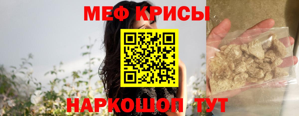 МЕФ Альметьевск