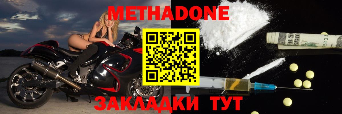 Кокаин  Продажа наркотиков  MDMA  А ПВП СК   Мефедрон   Каннабис  МЕФ   Альметьевск  Гашиш 