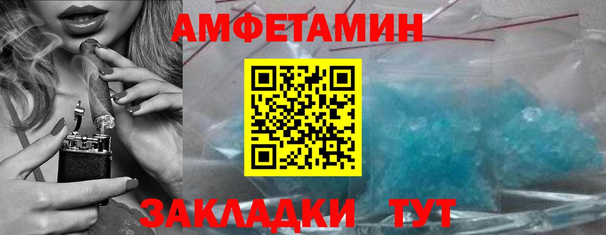 Alpha-PVP Альметьевск