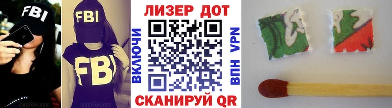 блэк спрут как войти  Альметьевск  Марки 25I-NBOMe 1500мкг  купить наркотик 