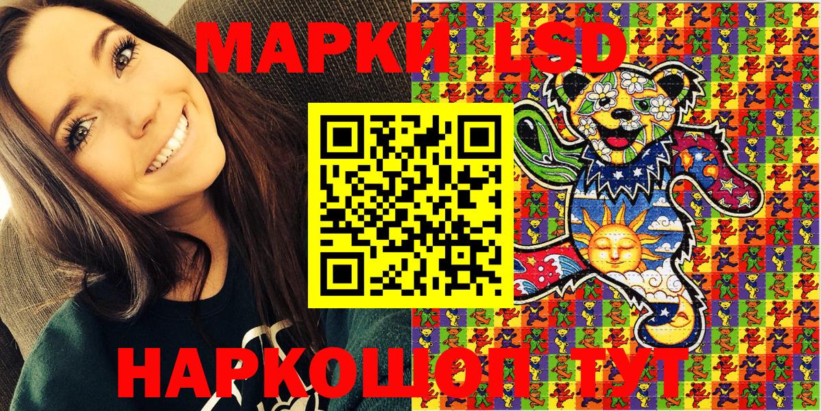 Марки NBOMe  Марки 25I-NBOMe 1,8мг  Марки 25I-NBOMe 1,8мг  Вход с VPN  Альметьевск 