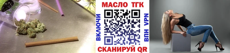ТГК вейп с тгк  где продают наркотики  Альметьевск 