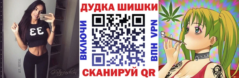 закладки  Альметьевск  Канабис VHQ 