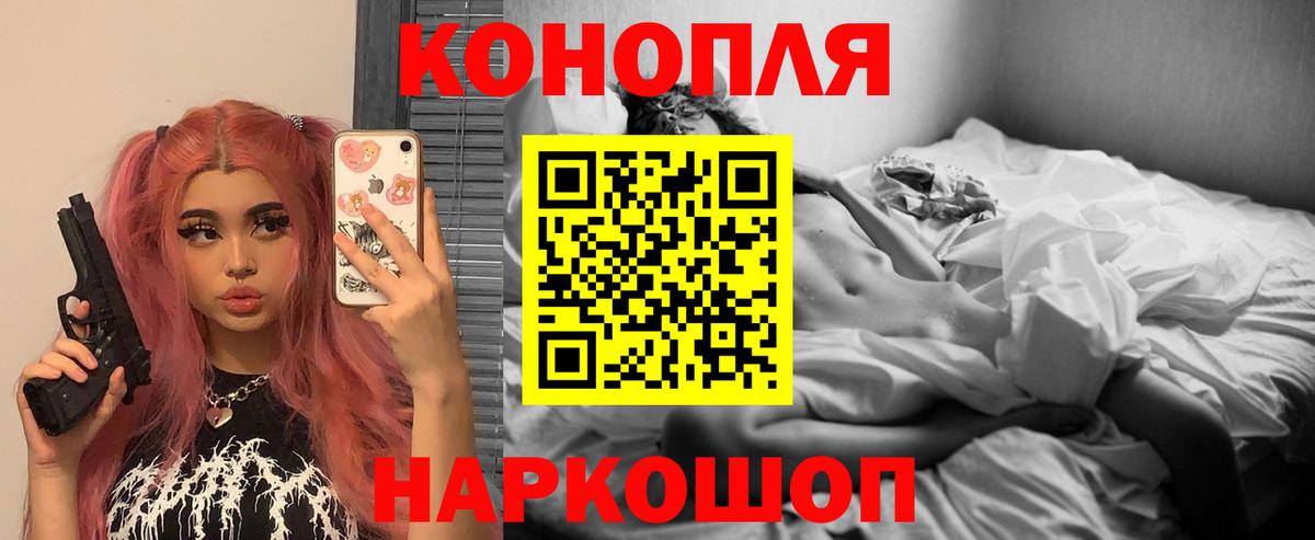 Бошки Шишки MAZAR Альметьевск